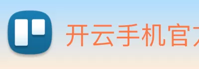 开云手机官方版登录入口 - 开云(中国) logo